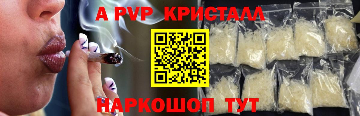 Псилоцибиновые грибы Малгобек