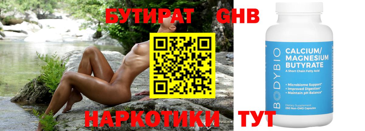 Малгобек  Конопля  Вход с VPN  Гашиш  МЕФ   КОКАИН  LSD-25 