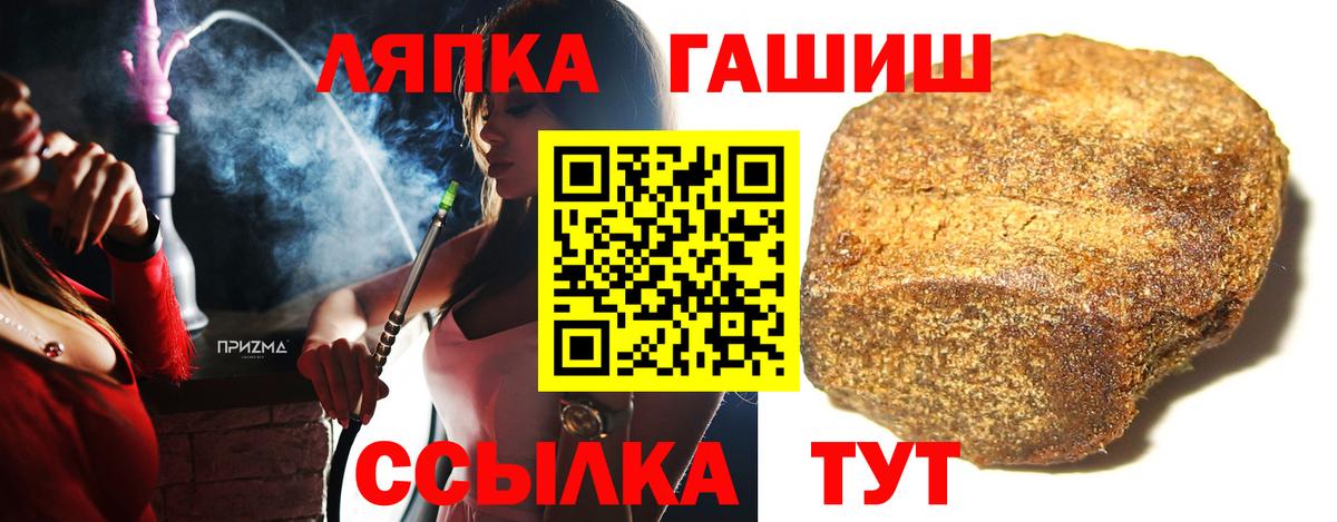 ГАШИШ Изолятор Малгобек