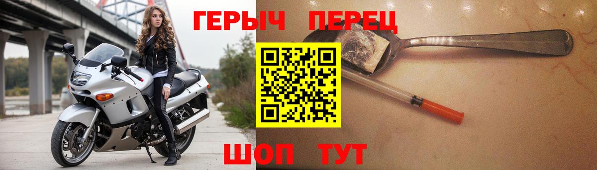 ГЕРОИН VHQ Малгобек
