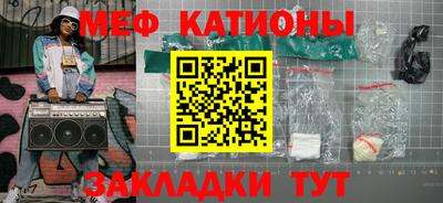 mix Сланцы