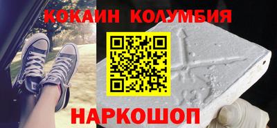 mix Сланцы