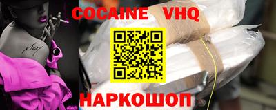mix Сланцы