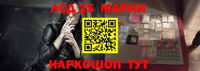 PSILOCYBIN Славгород
