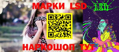 PSILOCYBIN Славгород