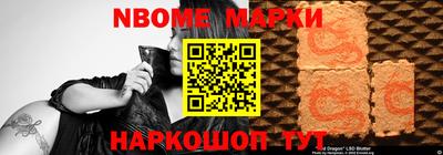 PSILOCYBIN Славгород