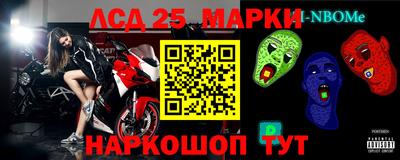 МДМА Славянск-на-Кубани