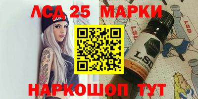 PSILOCYBIN Славгород
