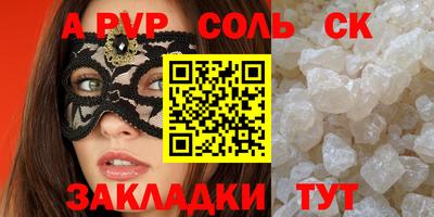 МДМА Славянск-на-Кубани