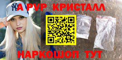 PSILOCYBIN Славгород