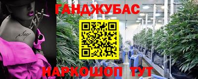 mix Сланцы