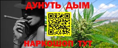 mix Сланцы