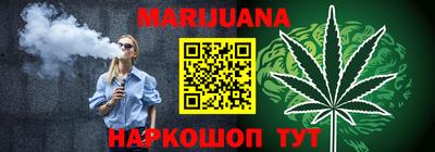 mix Сланцы