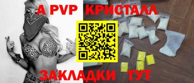 PSILOCYBIN Славгород