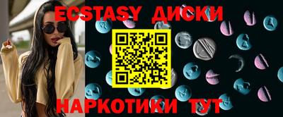 МДМА Славянск-на-Кубани