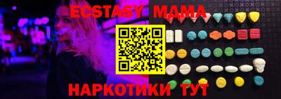 mix Сланцы