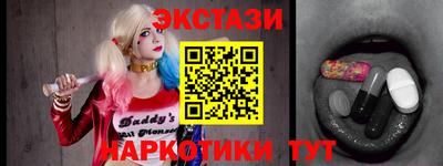 mix Сланцы