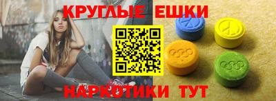 mix Сланцы