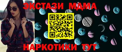 МДМА Славянск-на-Кубани