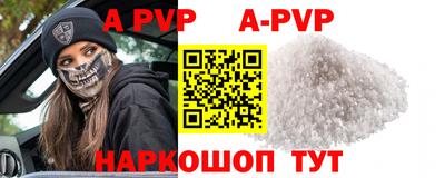 МДМА Славянск-на-Кубани