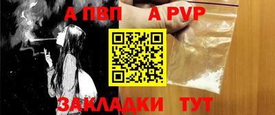 МДМА Славянск-на-Кубани