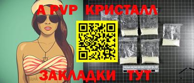 МДМА Славянск-на-Кубани