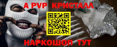 mix Сланцы