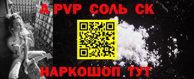 mix Сланцы