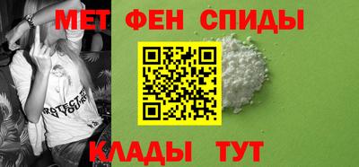 МДМА Славянск-на-Кубани