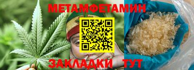 МДМА Славянск-на-Кубани