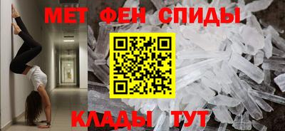 МДМА Славянск-на-Кубани