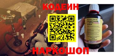 mix Сланцы