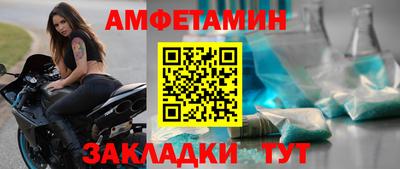 mix Сланцы