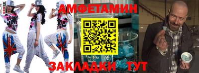 PSILOCYBIN Славгород