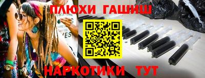 mix Сланцы