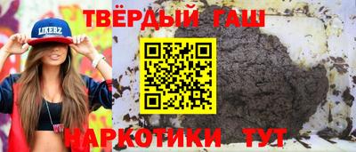 mix Сланцы