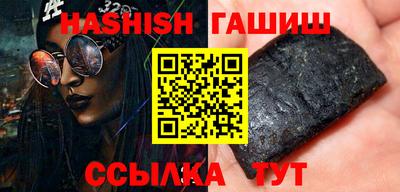 mix Сланцы