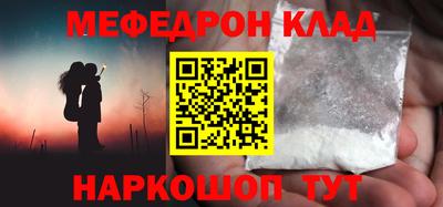 mix Сланцы