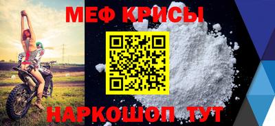 МДМА Славянск-на-Кубани