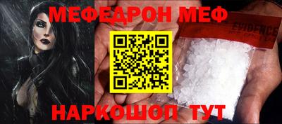 PSILOCYBIN Славгород