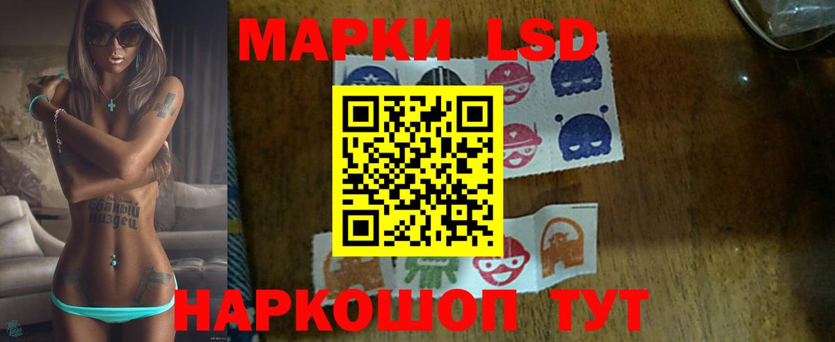 ЛСД экстази ecstasy Малгобек