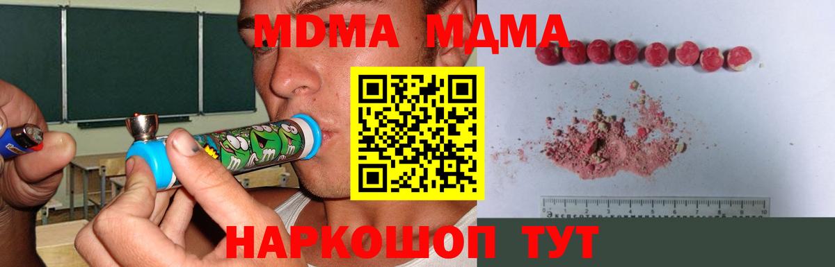 МДМА VHQ Малгобек