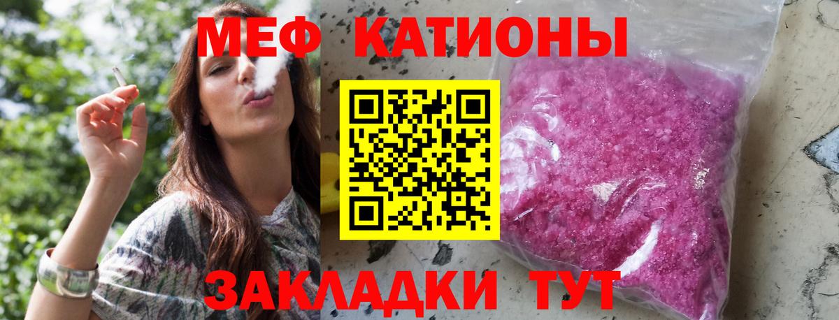 МЕФ мука Малгобек