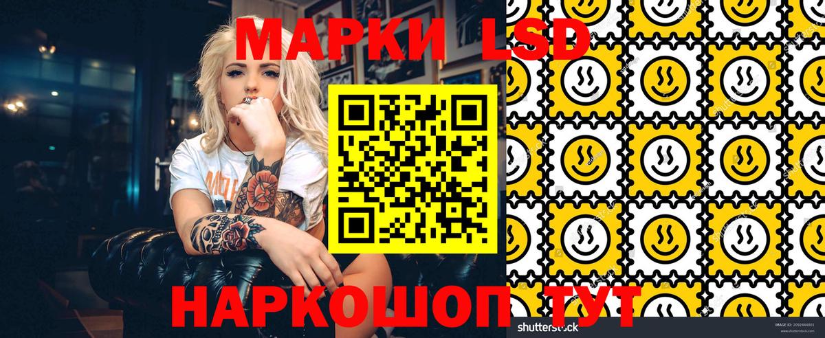 Марки N-bome 1500мкг Малгобек