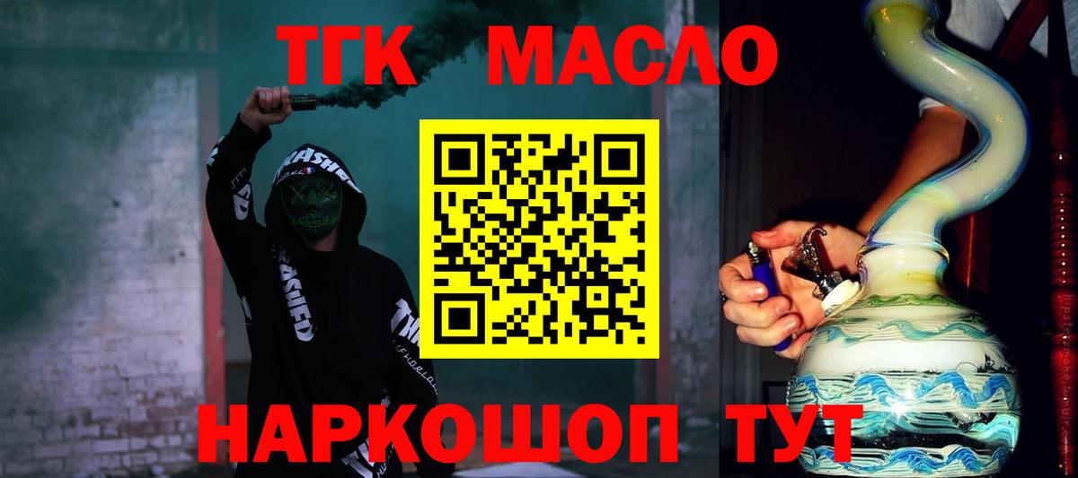 Дистиллят ТГК жижа  Вход с VPN  Малгобек 