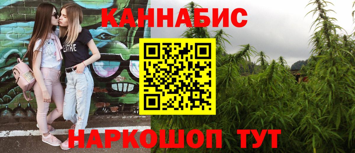 Малгобек  Шишки марихуана THC 21%  Бошки марихуана VHQ  Вход с VPN 